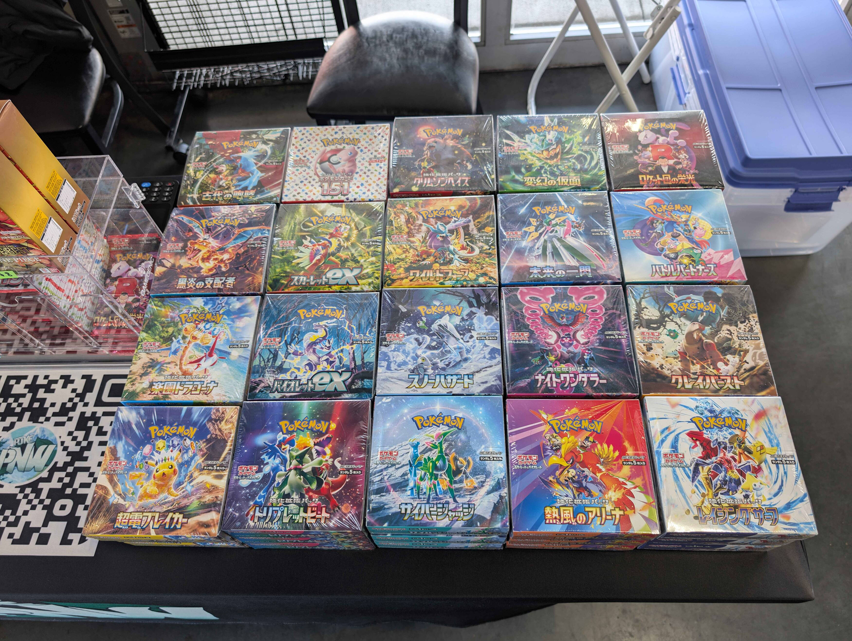 PokePNW | Japanese Pokémon Cards, Sealed Booster Boxes & Singles